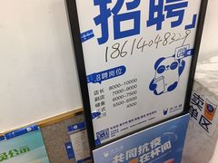 -茶百道(昌平府学路店)