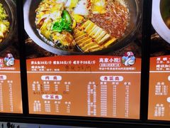 -高家小院铁锅炖大鹅(哈西高铁站店)