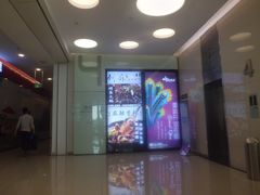 -新荟城(望京店)
