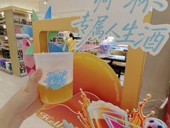 -坂田天虹