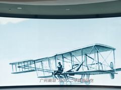 -海心沙亚运公园