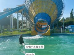 -汕头中海黄金海岸水上乐园