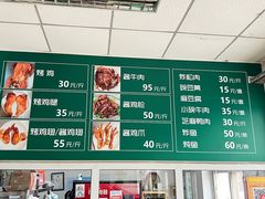 -大益烤鸡