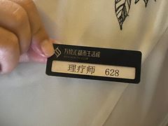 -万悦汇都市生活馆(万象城店)