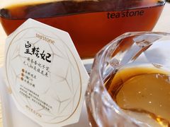 -tea'stone (万象天地店)