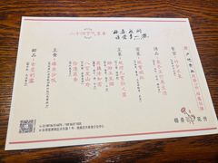 -格桑花开药膳蔬食文化空间