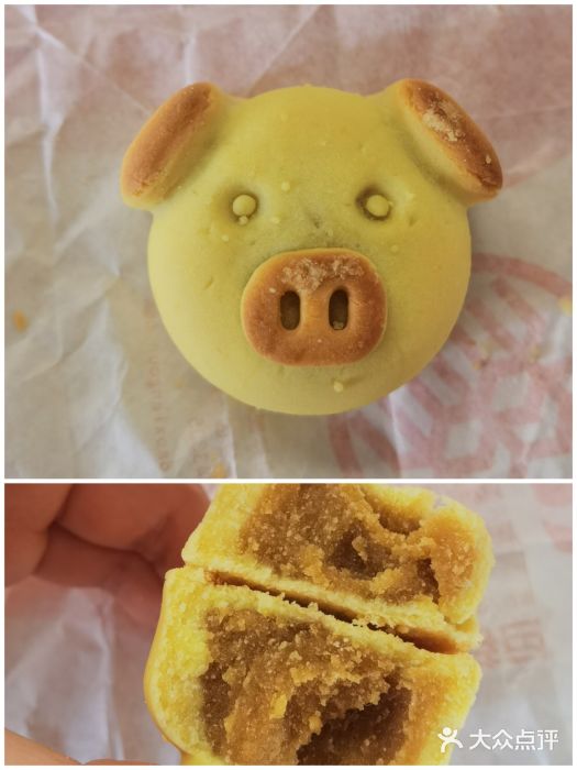 北京稻香村(西单购物中心店)金猪饼图片