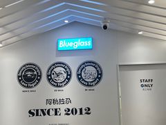 -Blueglass酸奶(华贸购物中心店)
