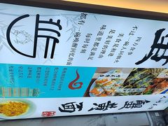 -百年老字号·观振兴蟹黄面·三虾面·苏式面(观前街富仁坊巷店)