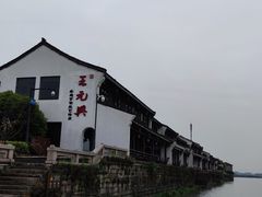-王元兴酒楼(杭帮菜名店)