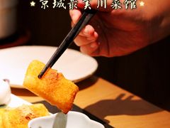 -滋色臻选川菜(北京坊旗舰店)