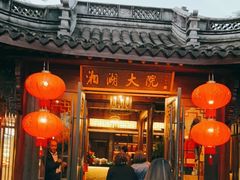 门面-湘湖大院(越王路店)