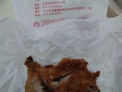 门口的炸鸡腿-京天红酒家(马家堡店)