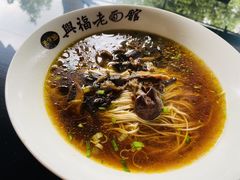 -兴福老面馆(寺路街店)