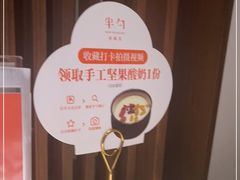 -半勺·新徽菜(银泰城店)