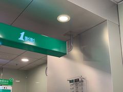 -1点点(国美店)