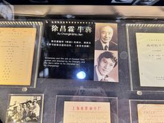 -上海电影博物馆