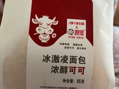 -津乐园(中山路店)