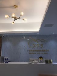 -发饰美男士增发补发假发定制店