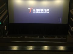-金逸影城(广州海珠城激光IMAX店)
