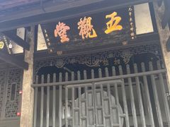 -宝光寺