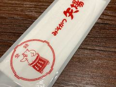 -矢场猪(名古屋站名铁店)