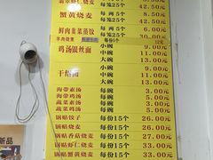 -海汇源老烧麦店(东大街总店)