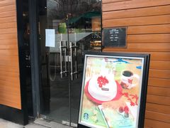 门面-星巴克(西藏路店)