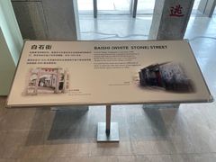 -珠海市博物馆