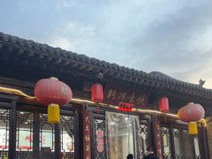 -顺意凉粉(鼓楼东街总店)