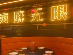 -探鱼·鲜青椒爽麻烤鱼(增城东汇城店)