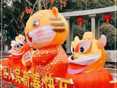 -温江公园