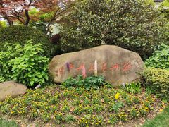 -浙江西子宾馆·牡丹厅