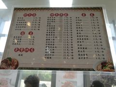 菜单-锦月楼百姓厨房(大箕山商业广场店)