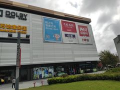 -上海颛桥万达广场