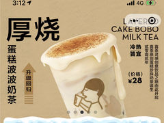 -喜茶(上海五角场万达店)