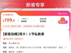 -成都银泰中心in99