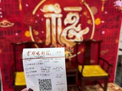 -首都电影院(金融街店 杜比全景声)