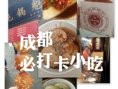 -邓记新一代糖油果子(四川煤管局供销公司职工宿舍店)