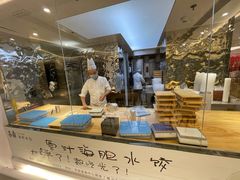 门面-喜鼎海胆水饺(平安金融中心店)