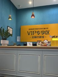 -同远QQBABY亲子摄影(北京路店)