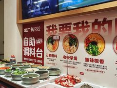 -龙厂长老火锅(抚琴店)