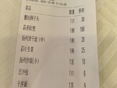 -怡园饭店-餐厅(四望亭店)