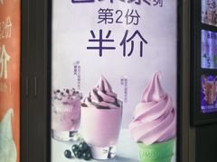 -麦当劳(杭州西湖银泰百货店)