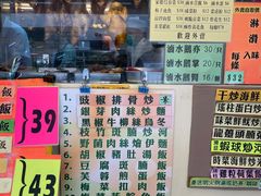 -德记潮州菜馆(卑路乍街)