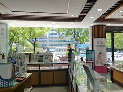 -毛源昌眼镜(椒江店)