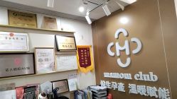 -Mamom club 慢会所(爱丁堡店)