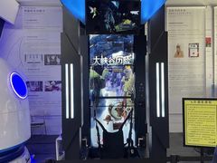 -飞行家太空体验馆(祥云小镇店)
