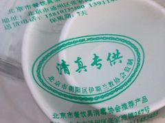 -金家老三饭庄(常营店)