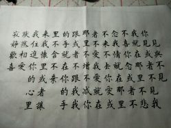 点击看大图 -永琪美容美发全国直营连锁